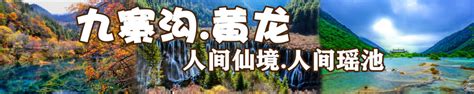 广漢和德陽哪個好？談論四川兩地的文化與發展